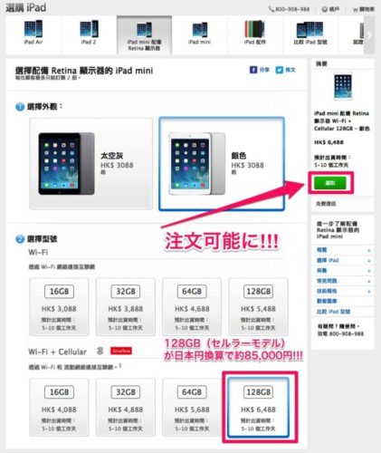 th_スクリーンショット_2013-11-29_20.49.45.jpg Th スクリーンショット 2013 11 29 20 49 45