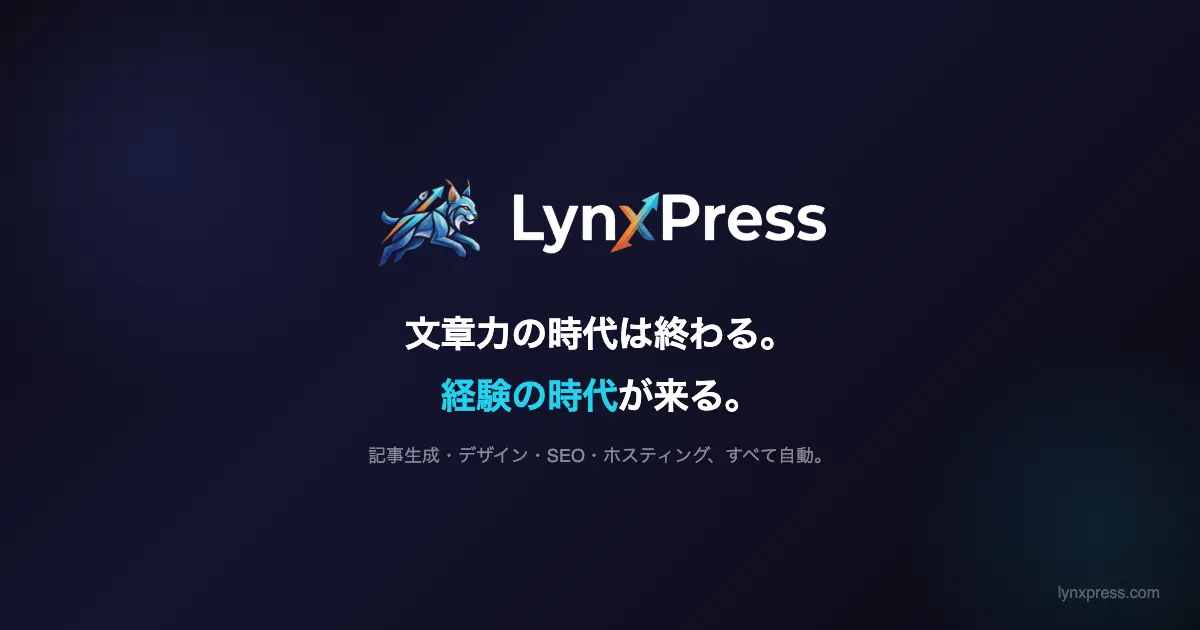 LynxPress